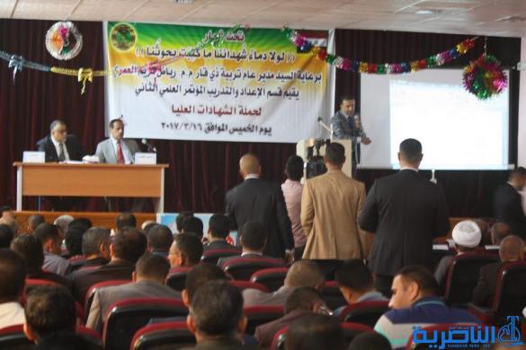 تربية ذي قار تنظم مؤتمرها العلمي الثاني للبحوث العلمية