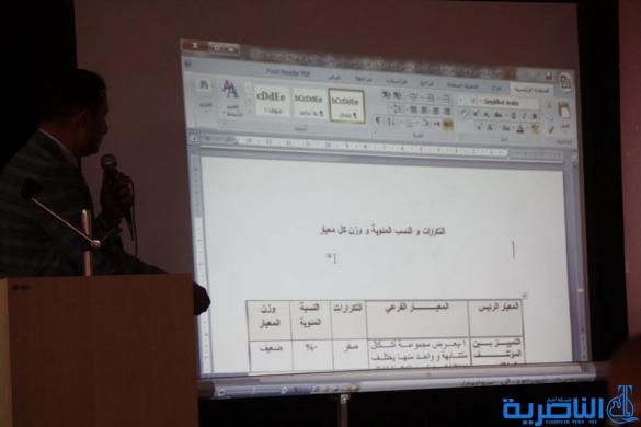 تربية ذي قار تنظم مؤتمرها العلمي الثاني للبحوث العلمية