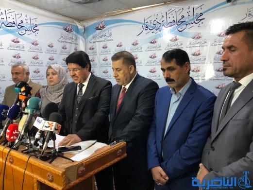 الاعلان عن تحالف سياسي جديد في ذي قار