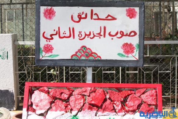 افتتاح معرض الزهور الثالث في الناصرية بالتزامن مع اعياد الربيع - تقرير مصور -