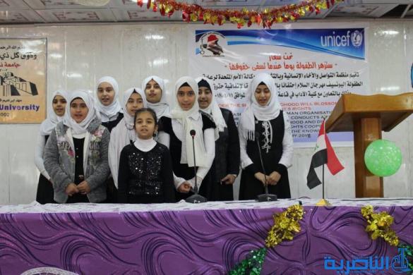  اليونسيف ترعى مهرجانا فنيا للطفولة في جامعة ذي قار - تقرير مصور -