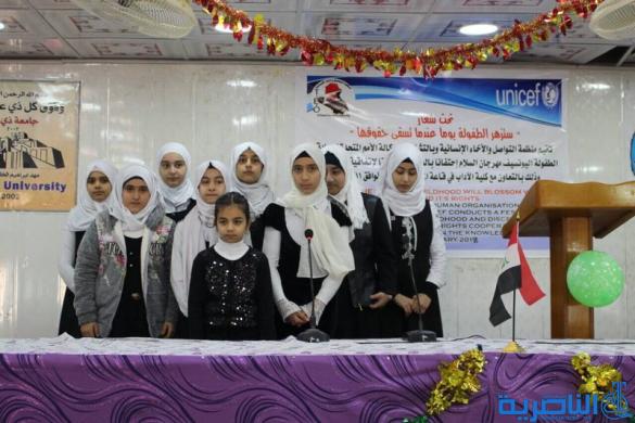  اليونسيف ترعى مهرجانا فنيا للطفولة في جامعة ذي قار - تقرير مصور -