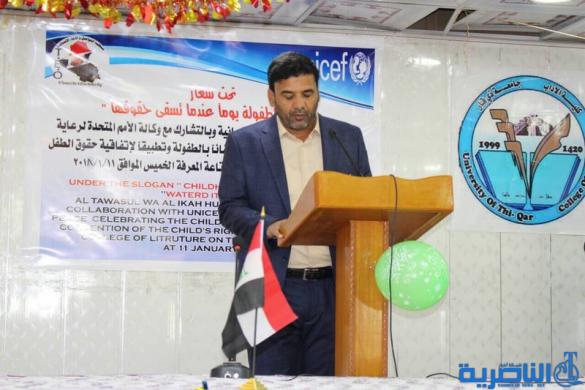  اليونسيف ترعى مهرجانا فنيا للطفولة في جامعة ذي قار - تقرير مصور -