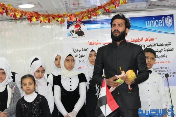  اليونسيف ترعى مهرجانا فنيا للطفولة في جامعة ذي قار - تقرير مصور -