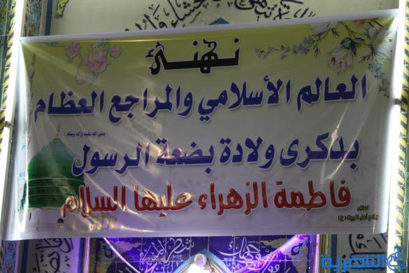 جمعية التضامن تحتفي بذكرى ولادة الزهراء ، وتكرم فتيات في سن التكليف - تقرير مصور - 