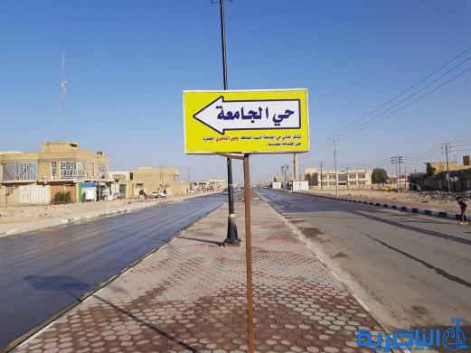 بالصور:افتتاح شارع الزقورة &quot; الحولي &quot; بطول 7 كيلو متر