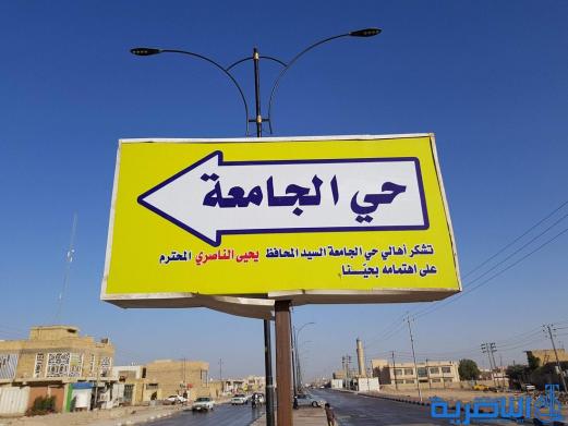 بالصور:افتتاح شارع الزقورة &quot; الحولي &quot; بطول 7 كيلو متر