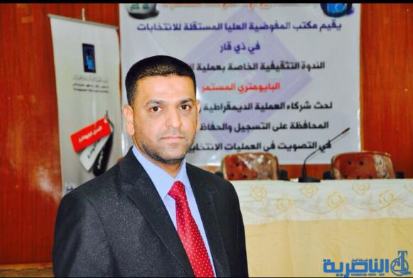 مفوضية ذي قار تفتح باب الطعون بسجل الناخبين