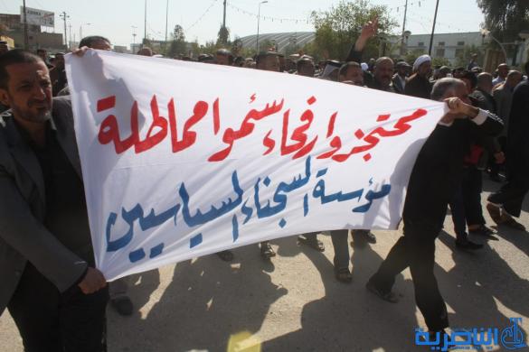 العشرات من محتجزي رفحاء يتظاهرون في الناصرية للاسراع بصرف امتيازاتهم - تقرير مصور -