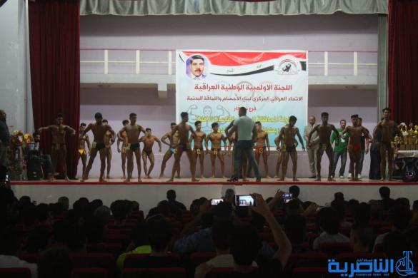 الناصرية تحتضن بطولة (محمد غدير) لبناء الاجسام - تقرير مصور -