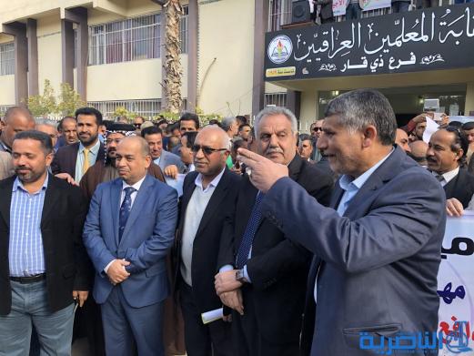 اضراب عام للمعلمين في ذي قار يشل القطاع التربوي بالكامل