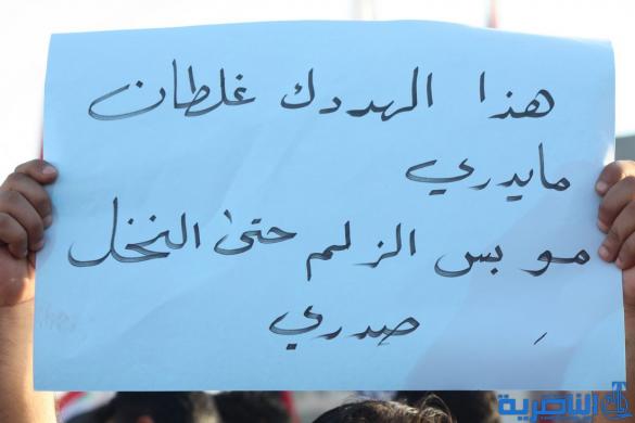 بالصور:الصدريون يتظاهرون وسط الناصرية تنديدا بتهديد الصدر 