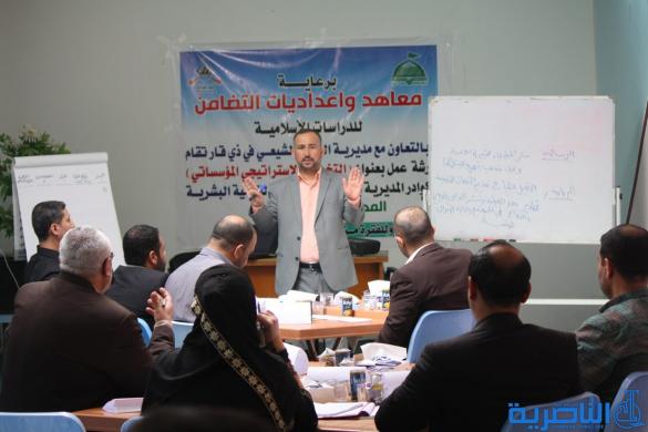 معاهد وإعداديات التضامن تنظم ورشة عمل للتخطيط الاستراتيجي في المؤسسات - تقرير مصور -