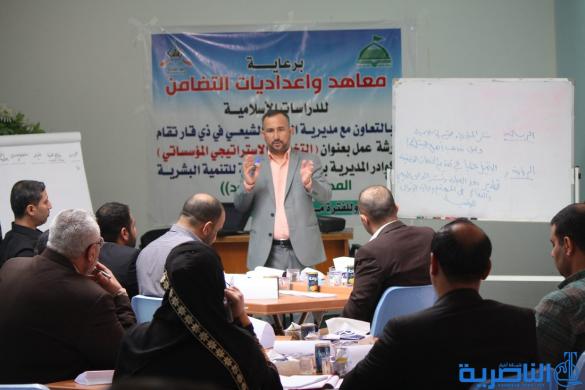 معاهد وإعداديات التضامن تنظم ورشة عمل للتخطيط الاستراتيجي في المؤسسات - تقرير مصور -