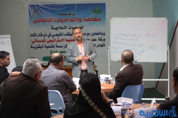 معاهد وإعداديات التضامن تنظم ورشة عمل للتخطيط الاستراتيجي في المؤسسات - تقرير مصور -