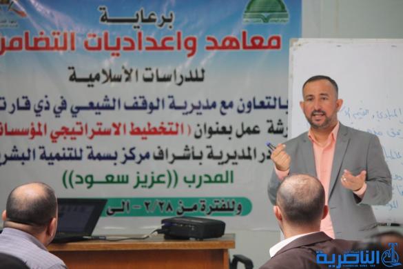 معاهد وإعداديات التضامن تنظم ورشة عمل للتخطيط الاستراتيجي في المؤسسات - تقرير مصور -