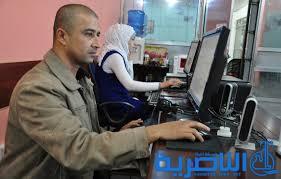 تخفيض أجور الانترنت في ذي قار الى النصف