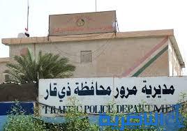 مرور ذي قار تستبدل 37 الف لوحة تسجيل في غضون عام