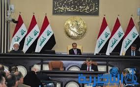 البرلمان يقلص عدد المقاعد في مجالس المحافظات في الانتخابات المقبلة