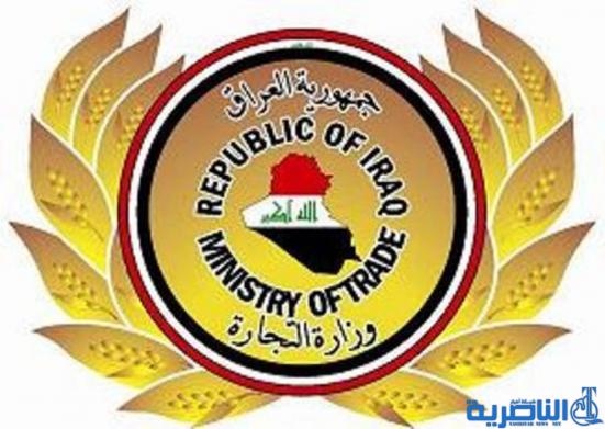 ذي قار : التجارة لن تجهز سوى الزيت والسكر في شهر رمضان