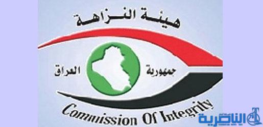 نزاهة ذي قار تطالب بغلق مراكز محو الامية في المحافظة لانها مفسدة وهدر للمال العام