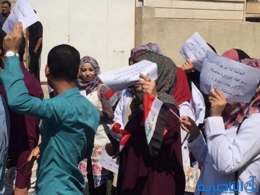 خريجو التحليلات المرضية يتطاهرون في الناصرية للمطالبة بالتعيين - تقرير مصور -