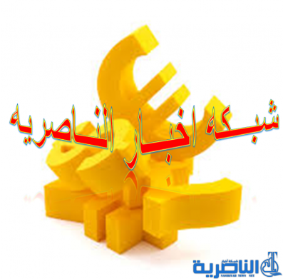 اسعار العملات والذهب في السوق المحلي في ذي قار ليوم الاثنين