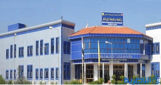 جامعة ذي قار تبني سياجاً بنحو 1,5 مليار دينار وتهدمه لاحقا لانتفاء الحاجة