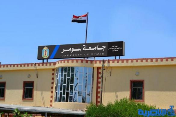 الرفاعي تخصص ملياري دينار لانشاء بناية لكلية التربية الاساسية في جامعة سومر