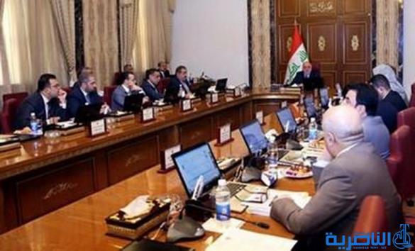 مجلس الوزراء يطرح أراضي &quot;أزلام صدام&quot; المصادرة كفرصة استثمارية