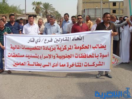 مقالو ذي قار والتجار ورجال الاعمال واصحاب الشركات المحلية تظاهروا امام مبنى المحافظة للمطالبة بزيادة التخصيصات المالية وتسديد مستحقاتهم