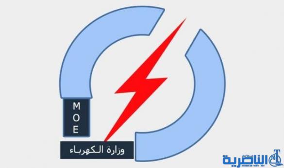 الكهرباء تعلن تشغيل محطة القيارة الغازية في نينوى