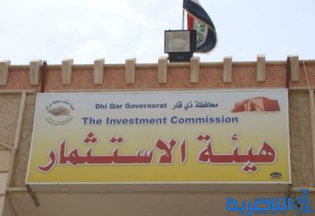 استثمار ذي قار توجه إنذارات نهائية لشركتين لتلكؤهما بتنفيذ المشاريع المتعاقدة عليهما