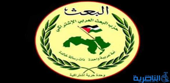 وفاة احد اعضاء الخلية البعثية المعتقلة في ذي قار