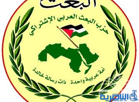 ذي قار : احالة اربعة من عناصر الخلية البعثية المعتقلة الى القضاء