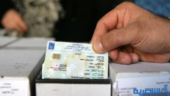 انتخابات ذي قار تدعو المواطنين للمراجعة لاصدار بطاقاتهم الالكترونية