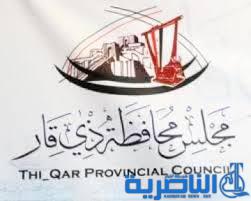 ذي قار تخطط لاصدار بطاقات كي كارد لجميع موظفيها الحكوميين