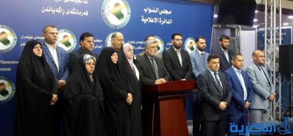 الاحرار النيابية تعتزم الحضور لجلسة الغد للتصويت على قانون حظر حزب البعث