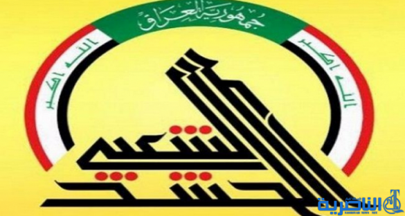 الحشد الشعبي: الصاروخ الذي استهدف اجتماع قياداتنا لم يطلق من داعش