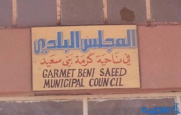 كرمة بني سعيد : مياه الشرب في الناحية غير صالحة للاستهلاك البشري