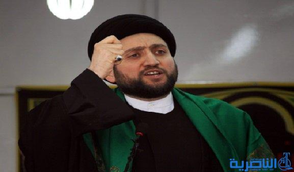 اختيار السيد عمار الحكيم رئيسا للتحالف الوطني