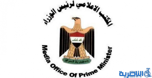 مجلس الوزراء يوجه بتخصيص حصة تموينية اضافية واحدة لكل عائلة نازحة
