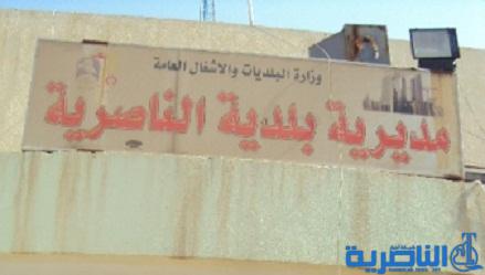 مجلس ذي قار يكشف عن شبهات فساد في عمل بلدية الناصرية