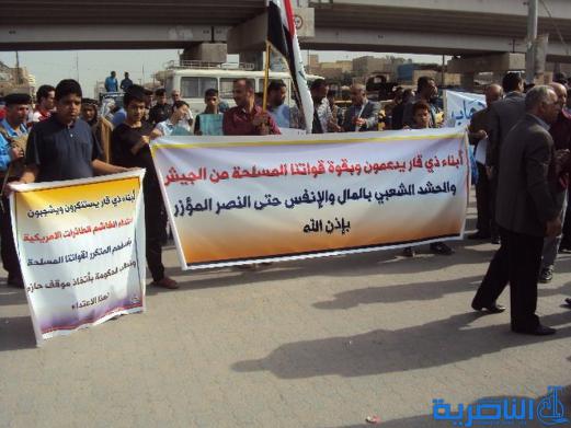  العشرات يتظاهرون في الناصرية للمطالبة بمحاربة الفساد ومحاسبة المفسدين - تقرير مصور -