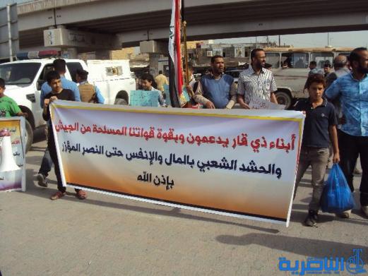  العشرات يتظاهرون في الناصرية للمطالبة بمحاربة الفساد ومحاسبة المفسدين - تقرير مصور -
