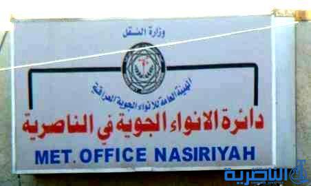انواء ذي قار ... الغبار يعود مجددا حتى يوم غد الخميس