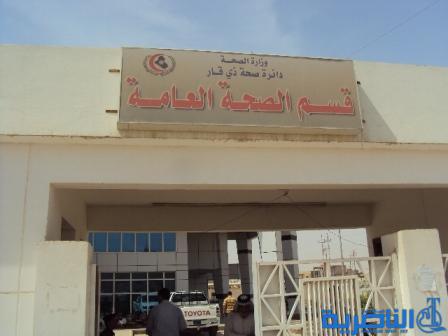 صحة ذي قار تعلن خلو المحافظة من انفلونزا الطيور