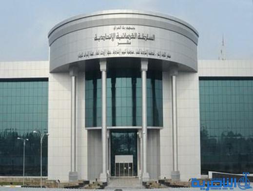 المحكمة الاتحادية تعطّل مادة في قانون الجمارك &quot;تتعارض&quot; مع الدستور