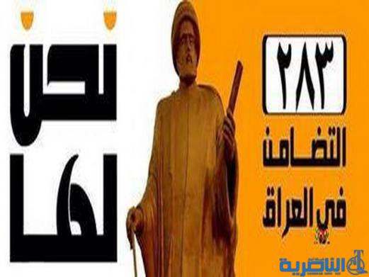 كيان التضامن يدين الهجمات الارهابية التي يتعرض لها البلد