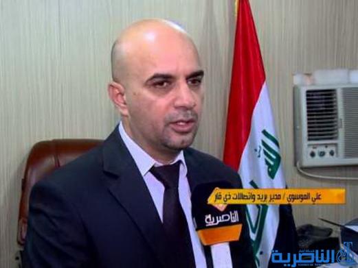  بريد ذي قار تجدد مطالبتها بديون الهاتف الارضي للاعوام الماضية